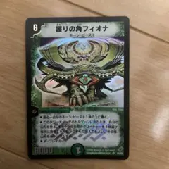 2026年最新】護りの角フィオナの人気アイテム - メルカリ