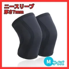 2026年最新】sbd ニースリーブ xlの人気アイテム - メルカリ