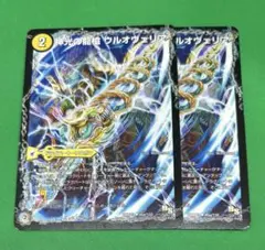 2026年最新】オヴェリアの人気アイテム - メルカリ