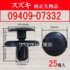 2026年最新】スズキ suzuki 純正部品の人気アイテム - メルカリ