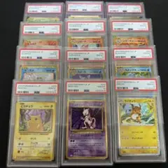 2026年最新】御三家 連番の人気アイテム - メルカリ