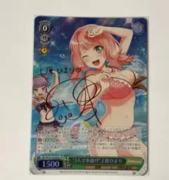 2026年最新】ヴァイス sp 上原ひまり サインの人気アイテム - メルカリ