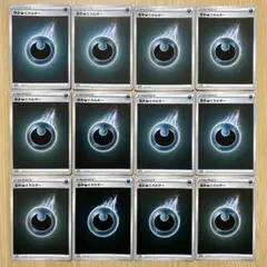 2026年最新】基本悪エネルギー ミラーの人気アイテム - メルカリ