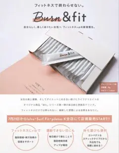 2026年最新】バーンアンドフィットの人気アイテム - メルカリ