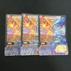 2026年最新】魔誕の悪魔デスモナークの人気アイテム - メルカリ