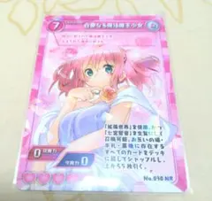 2026年最新】中二病でも恋がしたい スリーブの人気アイテム - メルカリ