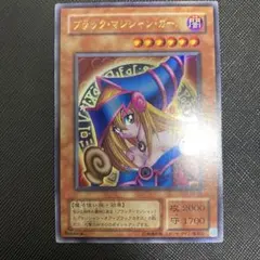 2026年最新】遊戯王 ブラックマジシャンガール p4-01の人気アイテム