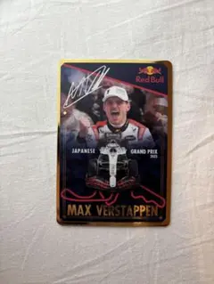 2026年最新】マックスフェルスタッペン サインの人気アイテム - メルカリ