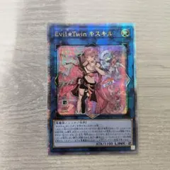 2026年最新】キスキル アジアの人気アイテム - メルカリ