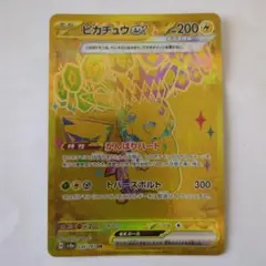 2026年最新】ピカチュウUR テラスタルの人気アイテム - メルカリ