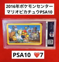 2026年最新】セブン ピカチュウの人気アイテム - メルカリ