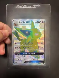 2026年最新】エーフィgx srの人気アイテム - メルカリ