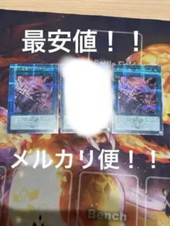 2026年最新】閃刀起動エンゲージ クオシクの人気アイテム - メルカリ