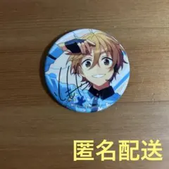 2026年最新】真白友也 缶バッジの人気アイテム - メルカリ