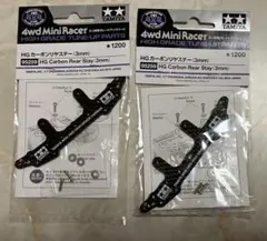 2026年最新】ミニ四駆 カーボン 3mmの人気アイテム - メルカリ