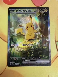 2026年最新】スタートデッキ100 ピカチュウの人気アイテム - メルカリ