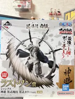 2026年最新】ワンピースラストワン賞の人気アイテム - メルカリ