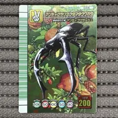 2026年最新】マンディブラリスフタマタクワガタ5周年の人気アイテム