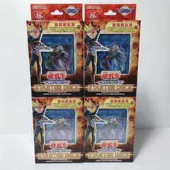 2026年最新】スターターデッキ 初回限定版の人気アイテム - メルカリ