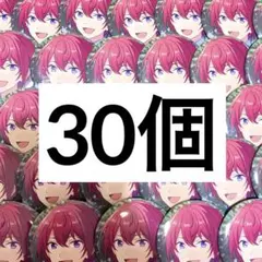 2026年最新】朱桜司 缶バッジの人気アイテム - メルカリ