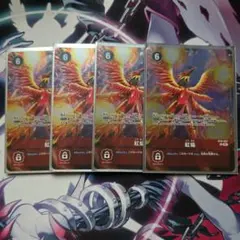 2026年最新】紅焔 パラレルの人気アイテム - メルカリ