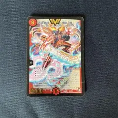 2026年最新】黄金世代 鬼丸「爆」の人気アイテム - メルカリ