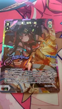 2026年最新】遊月 urの人気アイテム - メルカリ