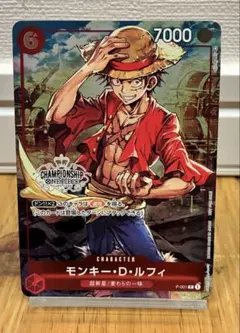 2026年最新】one pieceカードゲーム チャンピオンシップセット2022