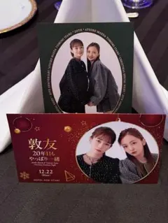 2026年最新】板野友美 サイン入りの人気アイテム - メルカリ