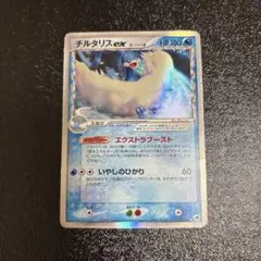 チルタリスex δ ☆ 拡張パック さいはての攻防 019/068 - メルカリ