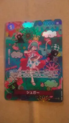 2026年最新】シュガー sr spの人気アイテム - メルカリ