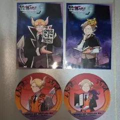 2026年最新】エーミールの人気アイテム - メルカリ