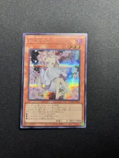 2026年最新】灰流うらら 絵違いの人気アイテム - メルカリ