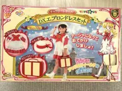 2026年最新】明日のナージャ ドレスの人気アイテム - メルカリ
