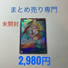 2026年最新】ひばり OP11-010の人気アイテム - メルカリ