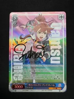 2026年最新】ダンツフレーム ヴァイスの人気アイテム - メルカリ