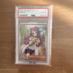 2026年最新】ミモザsr psa10の人気アイテム - メルカリ