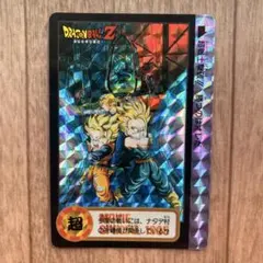 2026年最新】香港限定 ドラゴンボールの人気アイテム - メルカリ