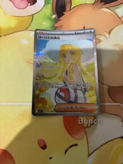 2026年最新】リーリエsarの人気アイテム - メルカリ