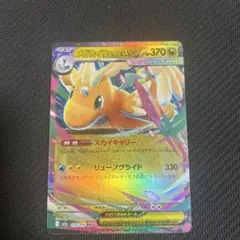 2026年最新】レリーフ抜け エラーの人気アイテム - メルカリ