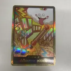 2026年最新】ワンピースカード ドンカード ナミの人気アイテム - メルカリ