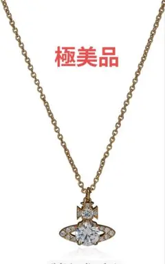 2026年最新】Vivienne Westwood GOLD LABELの人気アイテム - メルカリ