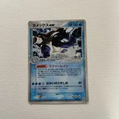 2026年最新】カメックスEX 020/052の人気アイテム - メルカリ