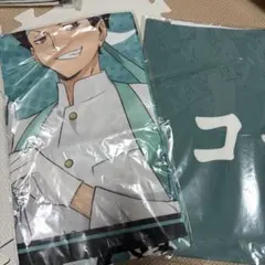 2026年最新】青葉城西 タオルの人気アイテム - メルカリ