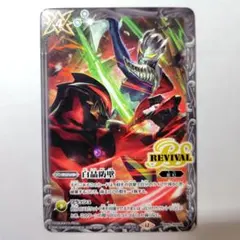 2026年最新】白晶防壁 ウルトラマンの人気アイテム - メルカリ