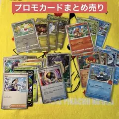 2026年最新】スタートデッキ 25の人気アイテム - メルカリ