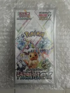 2026年最新】テラスタルフェスex box シュリンク付 6の人気アイテム