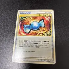 2026年最新】ふしぎなアメ レジェンドの人気アイテム - メルカリ