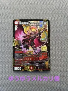 2026年最新】クラッシュヘッド プロモの人気アイテム - メルカリ