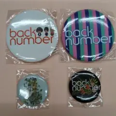 2026年最新】back number グッズの人気アイテム - メルカリ